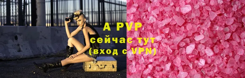 наркотики  Покров  APVP VHQ 