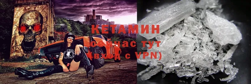 маркетплейс Telegram  Покров  КЕТАМИН ketamine  где можно купить наркотик 