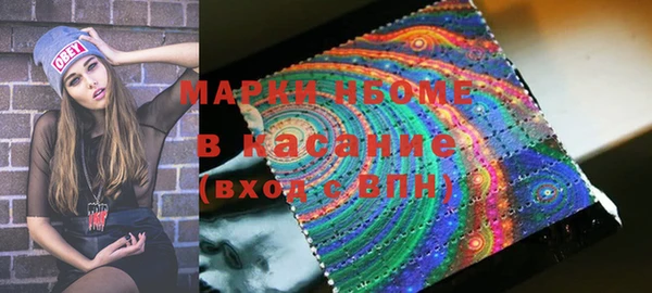 гашишное масло Верея